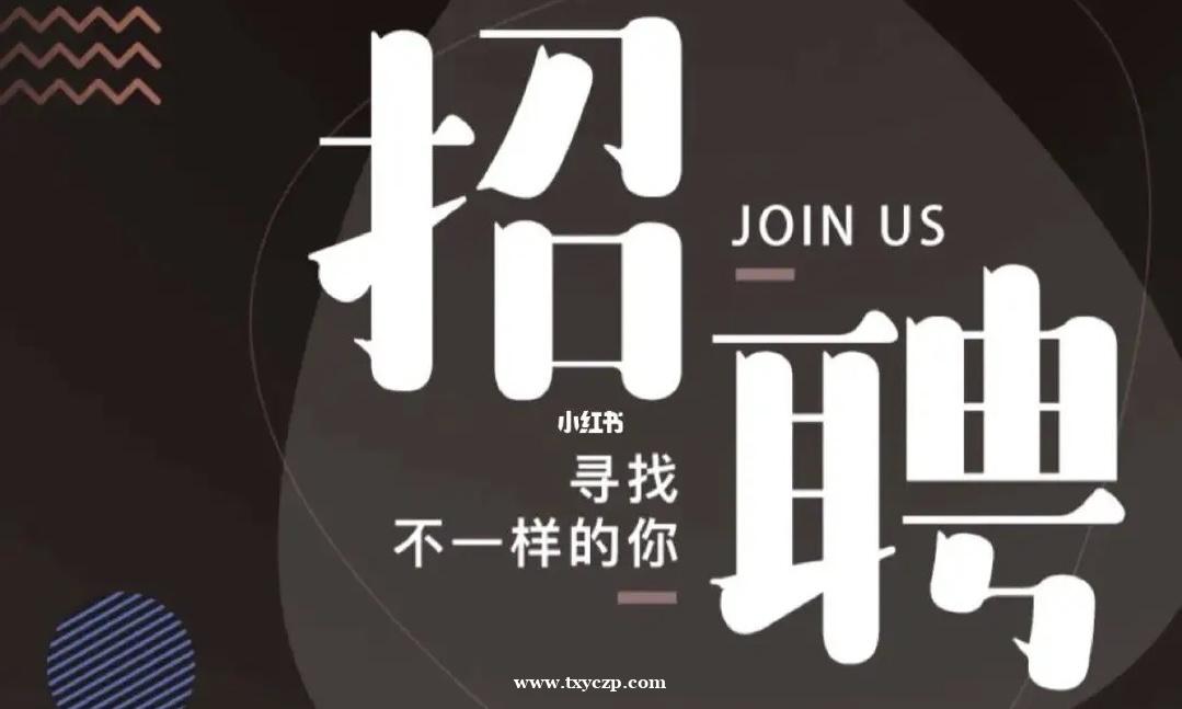 广州天河ktv招聘信息ktv包吃住工作轻松