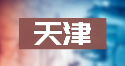 天津夜场招聘兼职模特（按天结工资20）天津新场KTV招聘