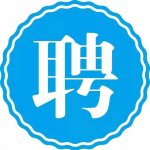 苏州招聘网
