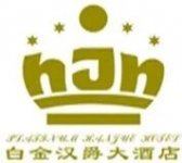 上海白金汉爵大酒店