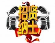 重庆万利壹号KTV