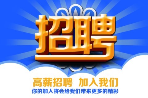 上海生意好的KTV招聘每月保上28个班起