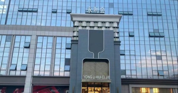 常州新开夜总会招聘兼职KTV赚米多很好无需订房