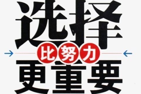 合肥知名夜场ktv招聘公司-15/场