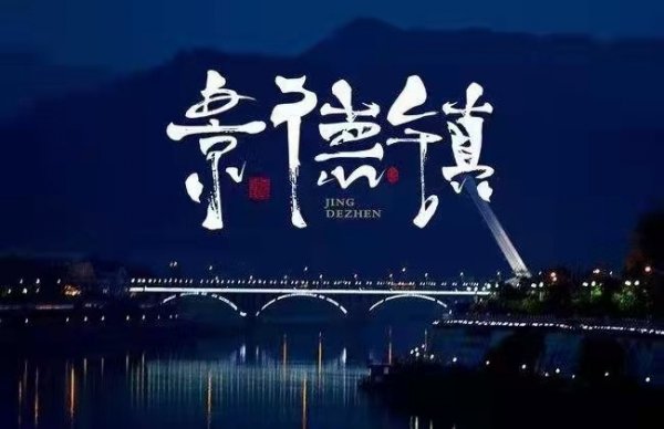 秦皇岛知名夜总会招聘-给你鸡遇你敢来挑战吗？