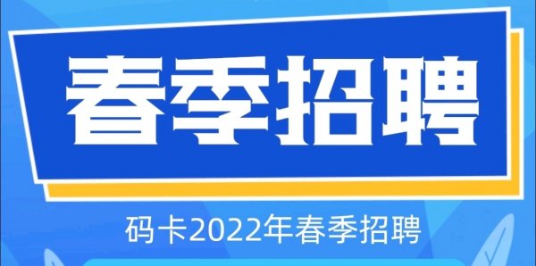 乌达新开KTV招聘公司实力带队