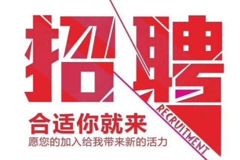 白塔知名KTV招聘无押金KTV亲带岗位更难得