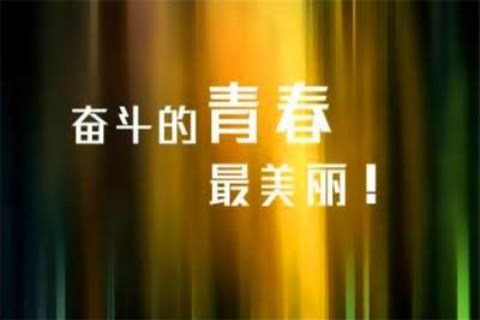 咸宁KTV招聘促销员挑战自我.成为的优秀员工作