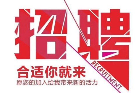 重庆KTV招聘-重庆新求职信息（重庆无任何/前期费用）
