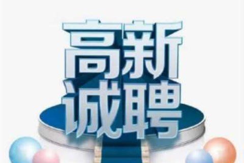 北京KTV招聘-北京4大高端夜场（兼职礼仪轻松赚钱）