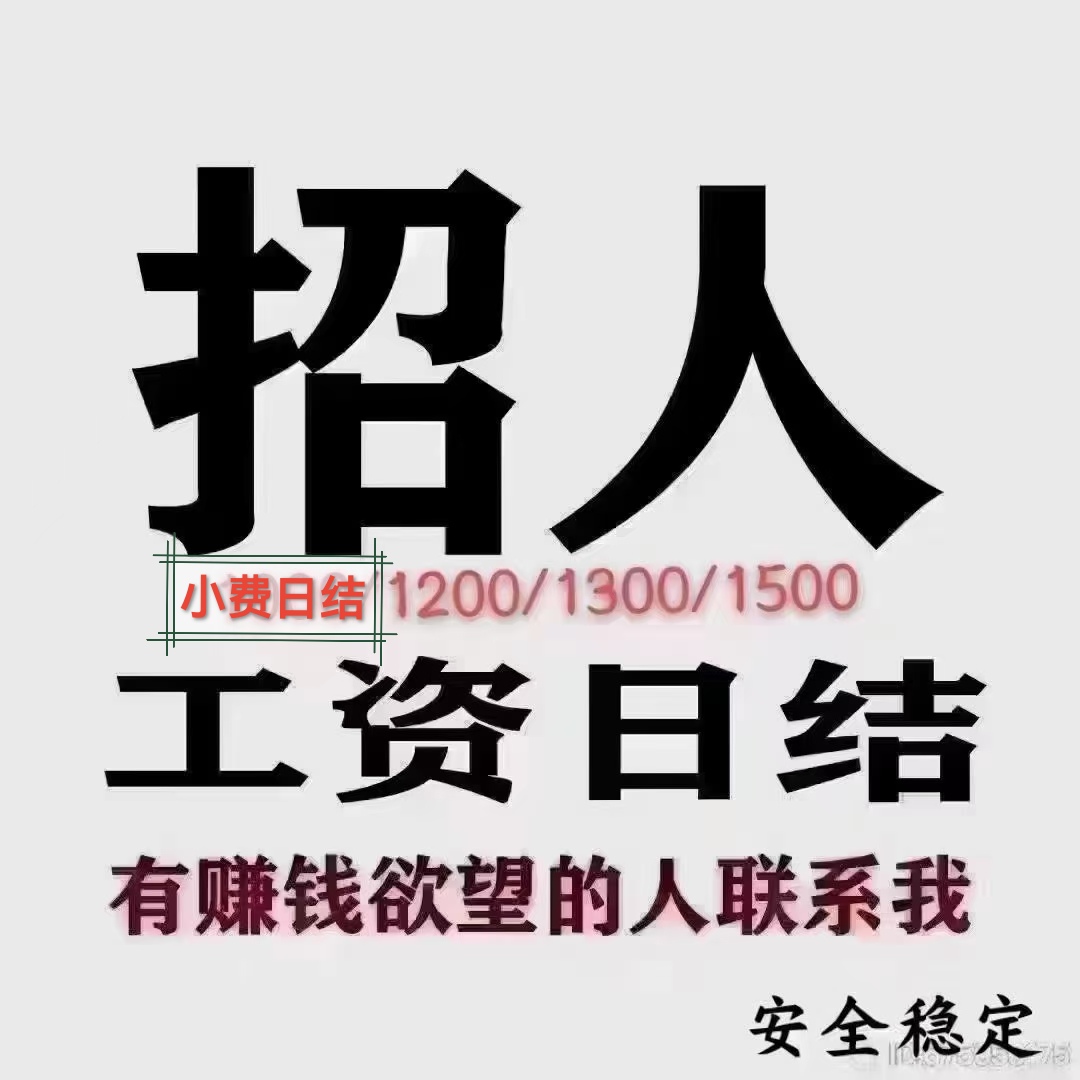 武汉金沙国际高端商务KTV招聘女服务员