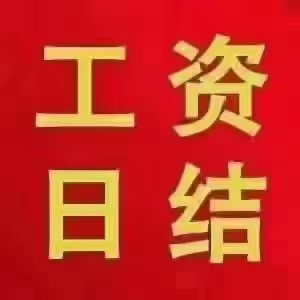 武汉《万达金沙国际》高端商务KTV招聘女服务员