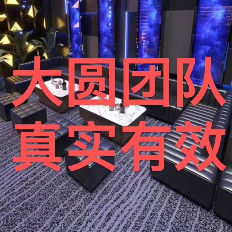 南京高级KTV招聘模特-高端KTV不要犹豫
