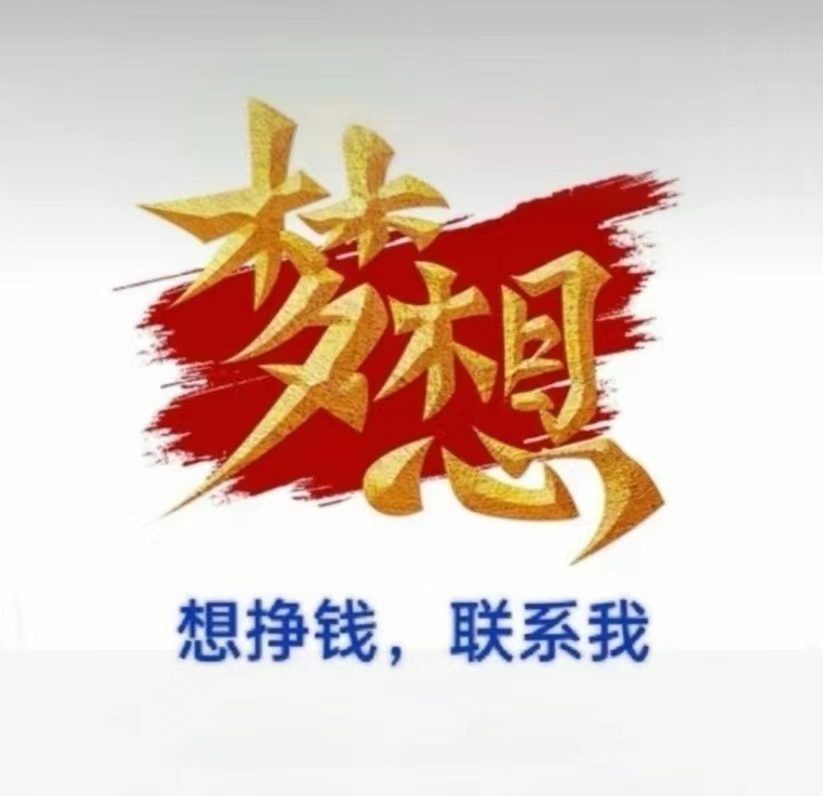 本地：（高端曰结）包吃住