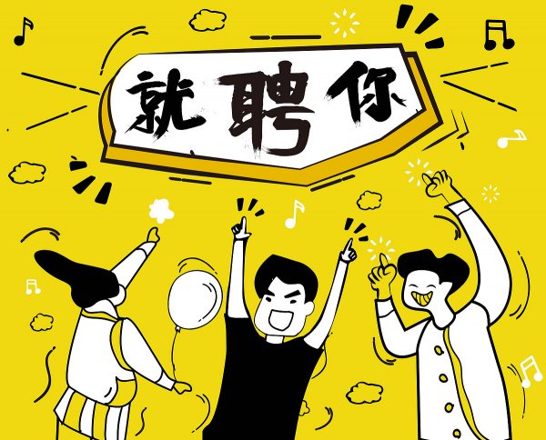杭州高端KTV夜场招聘,为良才精心选好木,为好木诚心觅良才