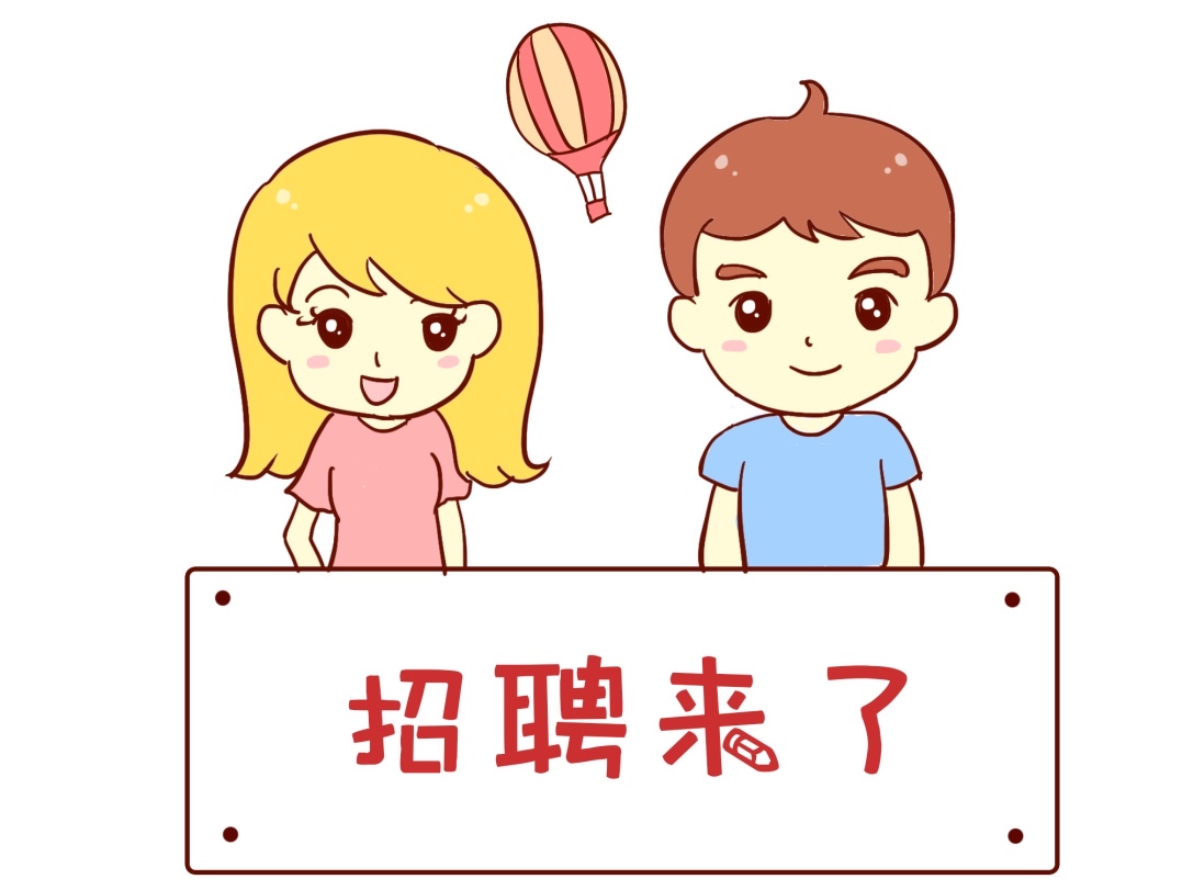 福州KTV招聘信息发布,夜场模特岗位等你来,有梦想就来挑战