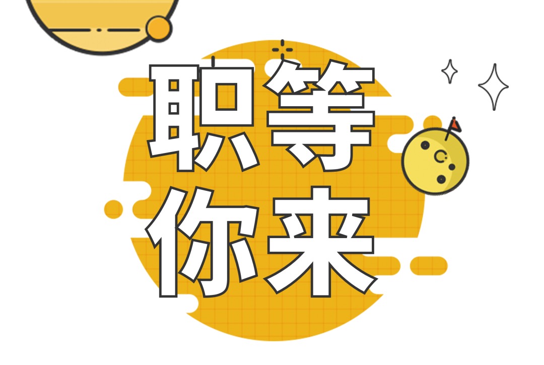 宁波新店开业乾会商务KTV招聘,兼职礼仪酒水促销员等你