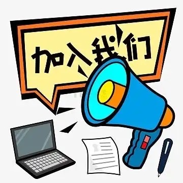 海口夜总会招聘礼仪,广纳群贤,伯乐等你来！