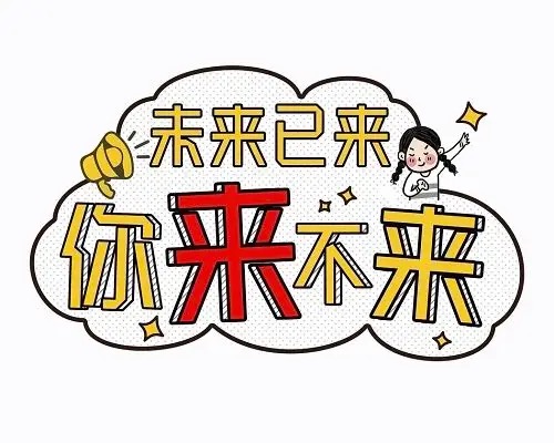 广州白云区豪华KTV女模特招聘，日薪诱人无工服