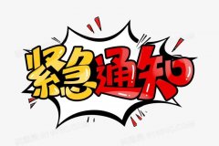2025年北京石景山区KTV高薪诚聘服务员,速来加入