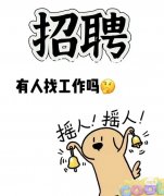 2025年上海KTV高薪招聘经验丰富的酒水调配师