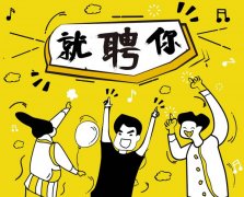 杭州高端KTV夜场招聘,为良才精心选好木,为好木诚心觅良才