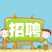 天津夜场KTV招聘进行中,天津夜总会等你,相信自己努力必成