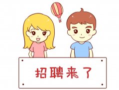 福州KTV招聘信息发布,夜场模特岗位等你来,有梦想就来挑战