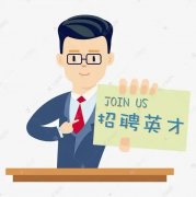 深圳夜场招聘求职信息发布,2025年KTV夜店火爆缺人不断 