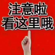 重庆高档夜总会会所模特日领招聘生意超稳哦