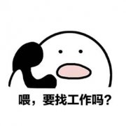 成都豪雅荟KTV招聘信息大放送,高端夜场团队直招啦