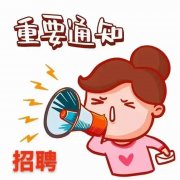 西安本地实力营销团队直招,西安商务KTV招聘礼宾员职位等你来