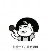 杭州东方魅力KTV,杭州商务KTV典范,招聘兼职啦