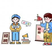 昆明高端商务夜总会招聘,本地团队驻场直招,生意超火爆