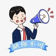 成都夜场招聘模特，KTV日结包住宿，努力赢取一切