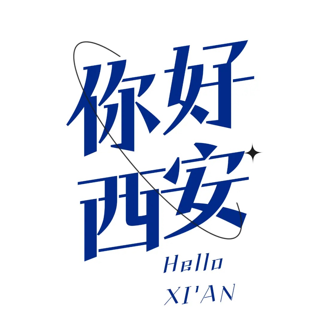 西安夜场招聘,新人丰厚奖励等你来,招聘信息在此