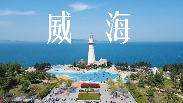 威海KTV招聘,威海高端场所本地团队邀请你加入