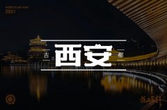 西安夜场招聘信息大放送,加入就有丰厚新人奖励等你拿