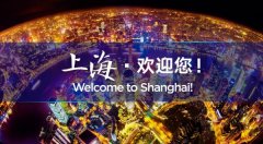 2025上海高端夜场招聘,加入开启职场高薪之旅
