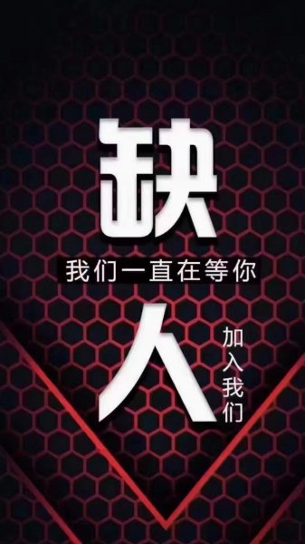 成都好上班的KTV招聘酒水促销日结日结不压不扣生意巨好保上班