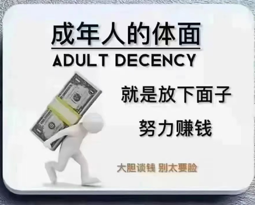 成都南门KTV招聘找我安排绝对巴适下班结费用