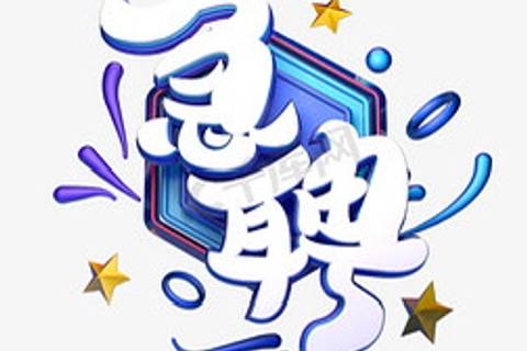 泰州夜总会招聘礼仪,夜场招聘信息,规划职业方向开启辉煌起点