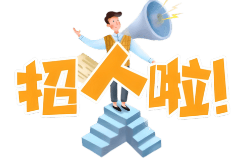 和田夜总会招聘促销员,夜场招聘信息,规划职业开启辉煌新起点