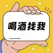 北京十大高端KTV夜总会排行榜（包厢预订）速来一探究竟！