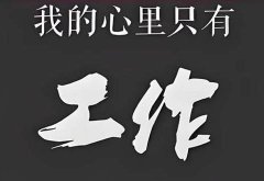 忻州商务KTV/夜总会招聘,路费报销,招聘信息来袭