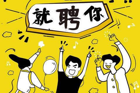 重庆新店夜场招聘,重庆KTV招聘,高薪诚聘夜岗住宿展才华