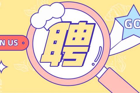 北京夜场招聘,北京夜总会,日结夜岗薪资住宿展前程