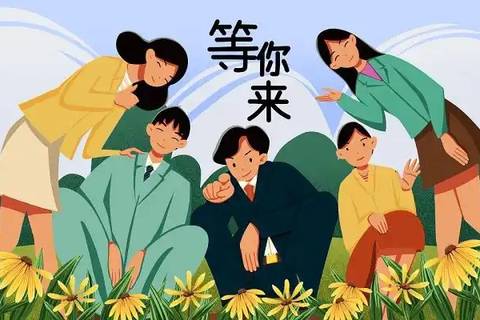 西安夜场招聘,西安兼职招聘,机遇在眼前夜店招聘进行中