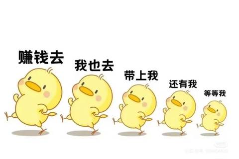 成都夜场招聘,成都新开KTV招聘,未来新征程夜店与你共奋进