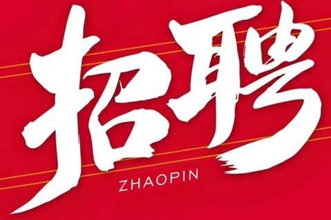 吴忠KTV招聘兼职,兼职超灵活无压任务轻松干